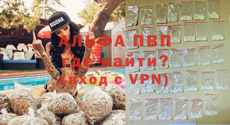 A PVP Соль  даркнет сайт  Северодвинск 