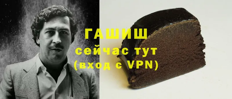 Гашиш VHQ  что такое   Северодвинск 